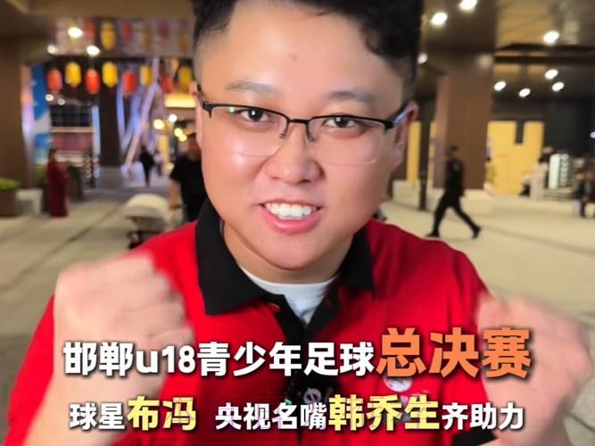 较少使用青训球员？安帅:17岁的布冯我让他上场